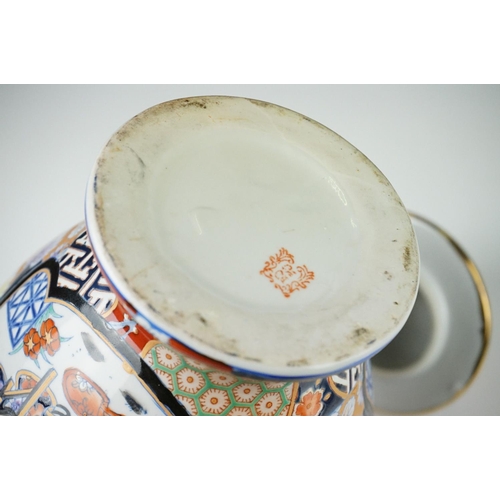 39 - 19th century Japanese Arita Ware Bowl decorated with panels of fish within a river, four character m... 