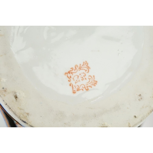 39 - 19th century Japanese Arita Ware Bowl decorated with panels of fish within a river, four character m... 