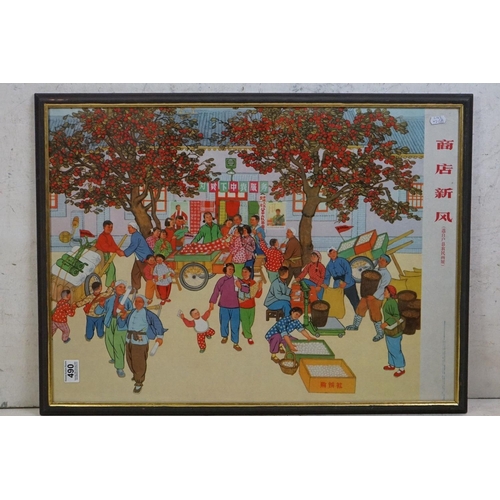 490 - Chinese School, a vintage social history poster of a bustling market scene, together with another of... 