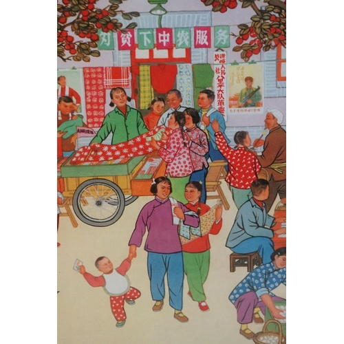 490 - Chinese School, a vintage social history poster of a bustling market scene, together with another of... 