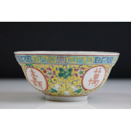 72 - Chinese yellow ground circular bowl with scrolling Famille Rose floral decoration, four character ma... 