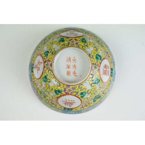 72 - Chinese yellow ground circular bowl with scrolling Famille Rose floral decoration, four character ma... 