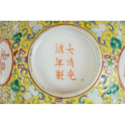 72 - Chinese yellow ground circular bowl with scrolling Famille Rose floral decoration, four character ma... 