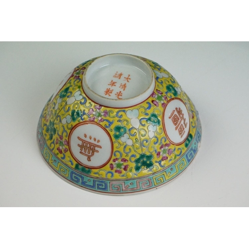 72 - Chinese yellow ground circular bowl with scrolling Famille Rose floral decoration, four character ma... 