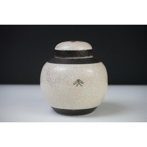 28 - Two Chinese Porcelain Ginger Jars with covers together with Three further Chinese Porcelain Famille ... 