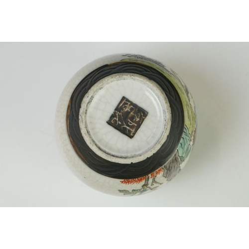 28 - Two Chinese Porcelain Ginger Jars with covers together with Three further Chinese Porcelain Famille ... 