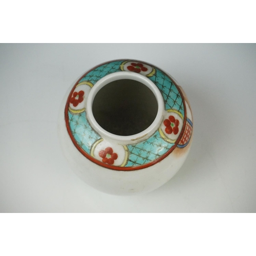 28 - Two Chinese Porcelain Ginger Jars with covers together with Three further Chinese Porcelain Famille ... 