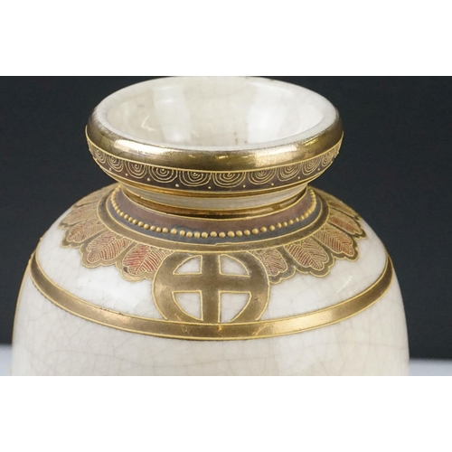 35 - Japanese Satsuma style Vase, 23cm high together with a Stack of Wooden Russian style Dolls