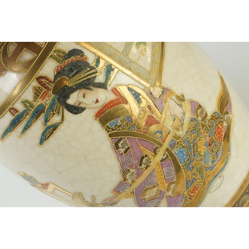 35 - Japanese Satsuma style Vase, 23cm high together with a Stack of Wooden Russian style Dolls