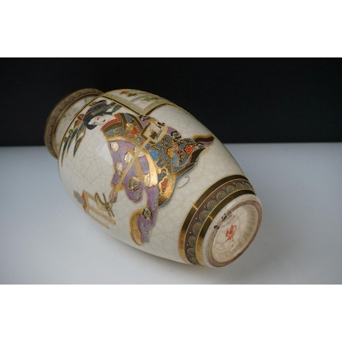 35 - Japanese Satsuma style Vase, 23cm high together with a Stack of Wooden Russian style Dolls