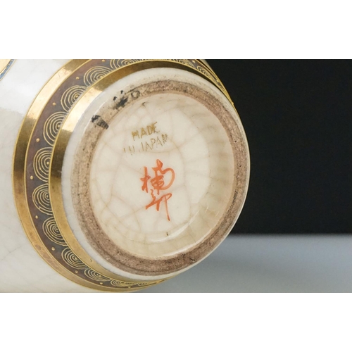 35 - Japanese Satsuma style Vase, 23cm high together with a Stack of Wooden Russian style Dolls