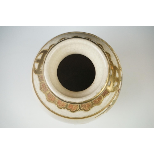 35 - Japanese Satsuma style Vase, 23cm high together with a Stack of Wooden Russian style Dolls