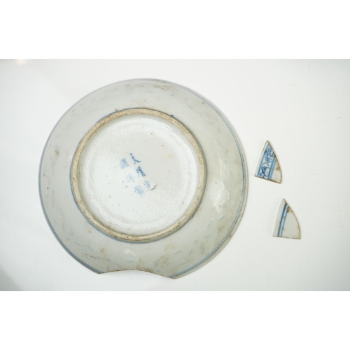 39 - Collection of Chinese Tea Bowls, Cups and Saucers, 18th century onwards, mainly famille rose and blu... 