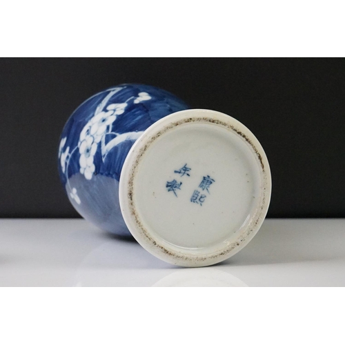 298 - Pair of Chinese Blue and White vases & covers, of inverted baluster form, with flowering prunus tree... 