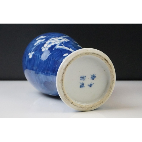 298 - Pair of Chinese Blue and White vases & covers, of inverted baluster form, with flowering prunus tree... 