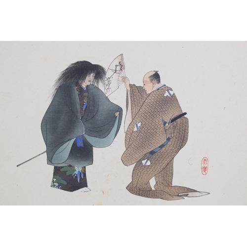 467 - Set of five Japanese signed prints of actors of the Nogaku Theatre