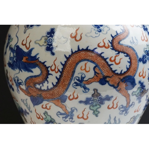 50 - Chinese Porcelain Bulbous Jar decorated in the Wucai palette with dragons, Qianlong four chararcter ... 