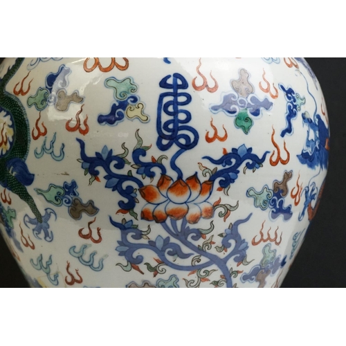 50 - Chinese Porcelain Bulbous Jar decorated in the Wucai palette with dragons, Qianlong four chararcter ... 