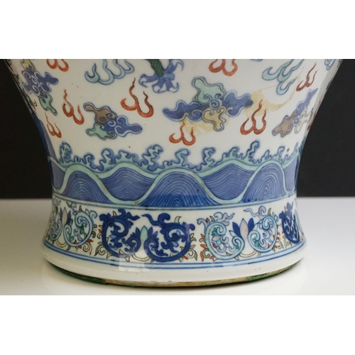 50 - Chinese Porcelain Bulbous Jar decorated in the Wucai palette with dragons, Qianlong four chararcter ... 