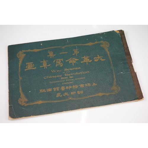 344 - Chinese book of War Scenes of the Chinese Revolution together with a collection of five Chinese silk... 