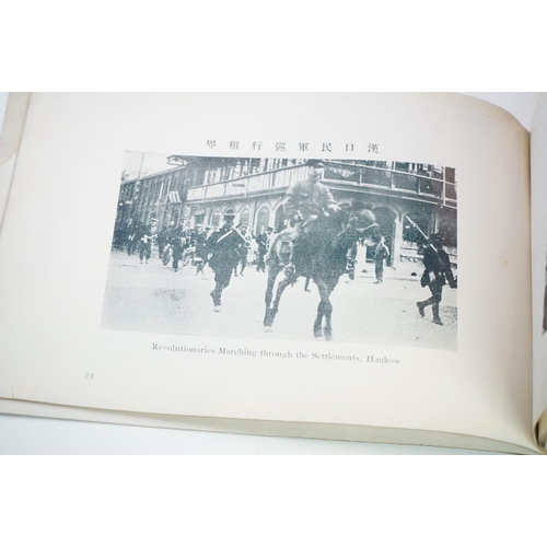 344 - Chinese book of War Scenes of the Chinese Revolution together with a collection of five Chinese silk... 