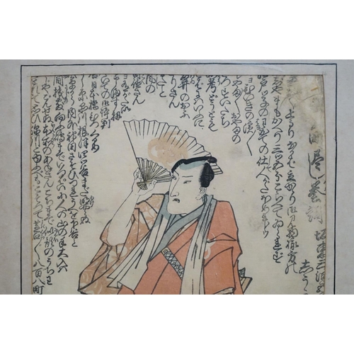 480 - Framed and glazed signed antique Japanese woodblock of a male figure holding a fan