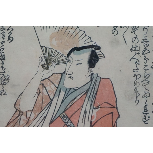 480 - Framed and glazed signed antique Japanese woodblock of a male figure holding a fan