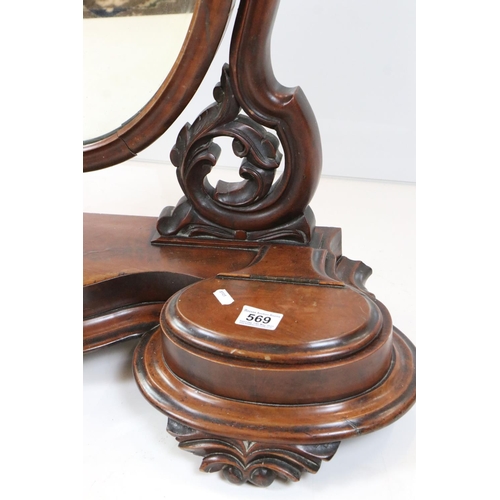 569 - Victorian Mahogany Oval Swing Mirror held on a shaped base with two hinged lid compartments, 80cm wi... 