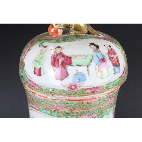 15 - Chinese Cantonese Famille Rose Baluster Jar and Cover decorated with panels of figures and panels of... 