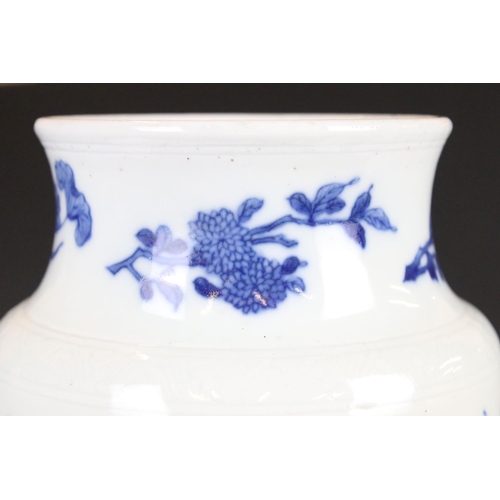 8 - Chinese Porcelain Vase, the body all over decorated with columns of cobalt blue characters or text, ... 