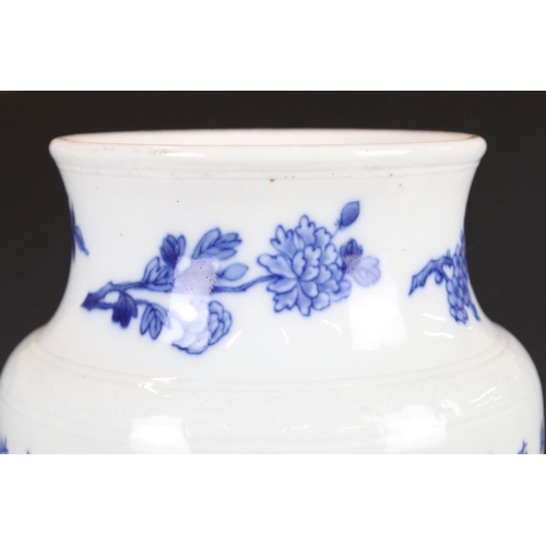 8 - Chinese Porcelain Vase, the body all over decorated with columns of cobalt blue characters or text, ... 