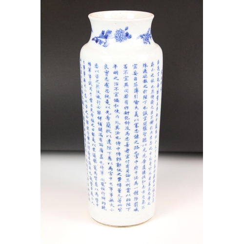 8 - Chinese Porcelain Vase, the body all over decorated with columns of cobalt blue characters or text, ... 