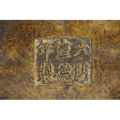 172 - Chinese Bronze Fang Ding Censer of rectangular form, Xuande character marks to base, 15cm wide x 12c... 