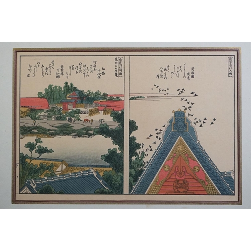 475 - Framed and signed Japanese woodblock in two parts, a river view with dwellings and a temple