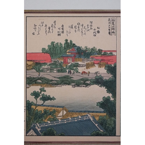 475 - Framed and signed Japanese woodblock in two parts, a river view with dwellings and a temple