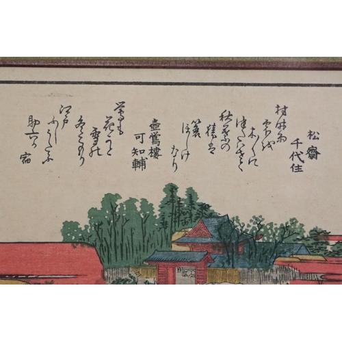 475 - Framed and signed Japanese woodblock in two parts, a river view with dwellings and a temple