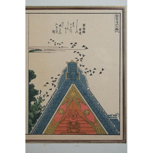 475 - Framed and signed Japanese woodblock in two parts, a river view with dwellings and a temple