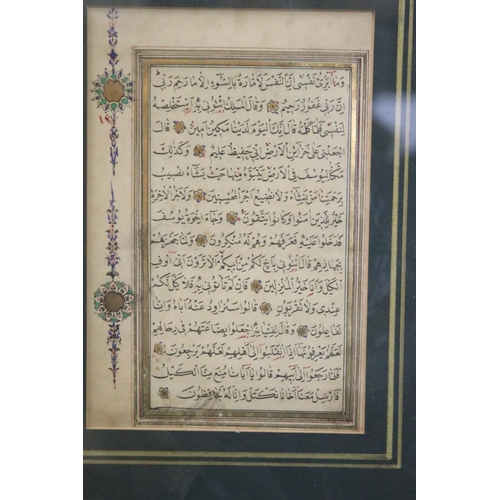 445 - Gilt framed antique Muslim illuminated scripted page of a Quran, 15cm x 10cm