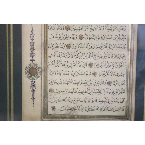 445 - Gilt framed antique Muslim illuminated scripted page of a Quran, 15cm x 10cm