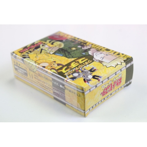 1532 - Pokémon Trading Cards - Seven Boxed Pocket Monster Gym packs, no coins or counters, cards vary in co... 