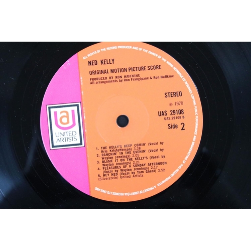 613 - Vinyl – 4 Rolling Stones members albums to include: Mick Jagger - Performance: Original Motion Pictu... 