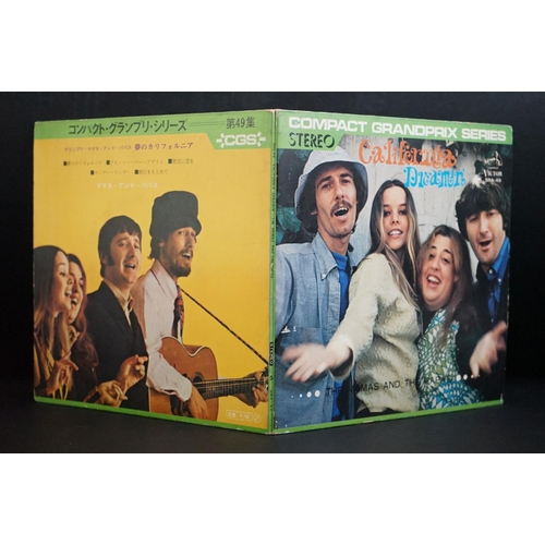 220 - Vinyl - 23 The Mamas And The Papas and Solo members 7” 45rpm singles to include early releases and f... 