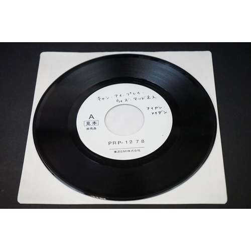 90 - Vinyl - Iron Maiden Can I Play With Madness Japanese promo only release on EMI PRP 278.  Single shee... 