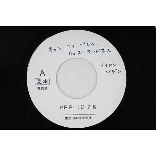 90 - Vinyl - Iron Maiden Can I Play With Madness Japanese promo only release on EMI PRP 278.  Single shee... 