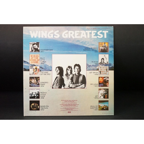 939 - Vinyl - 5 The Beatles & related LPs to include The White Album No.00530486 top loader, MFD in UK to ... 