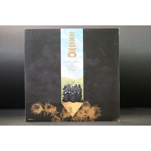 540 - Vinyl - Sunn O))) & Boris  – Altar on Southern Lord – SUNN62.  Limited edition yellow opaque vinyl. ... 