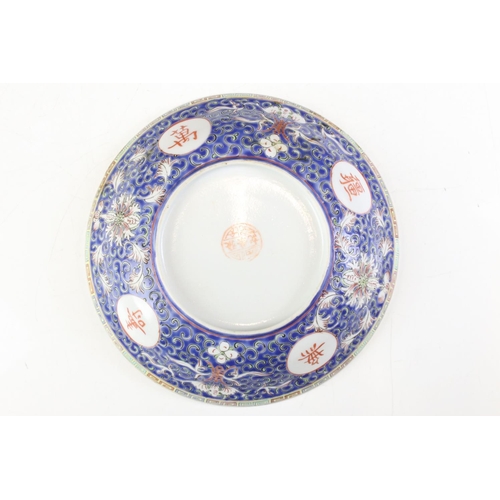 44 - Group of antique Chinese ceramics to include a famille jaune bowl (AF), a famille jaune octagonal pl... 