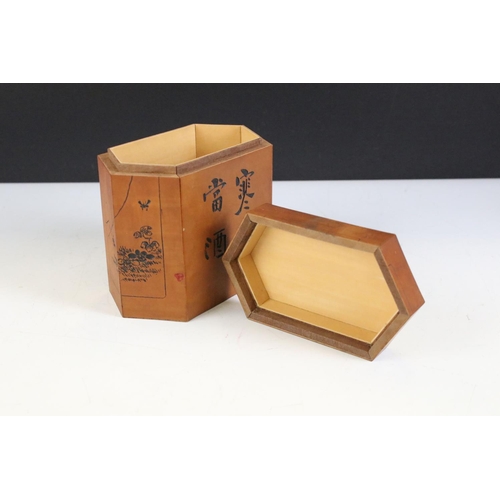 149 - 19th century Japanese miniature wooden chest of three drawers, with marquetry inlaid decoration (10c... 