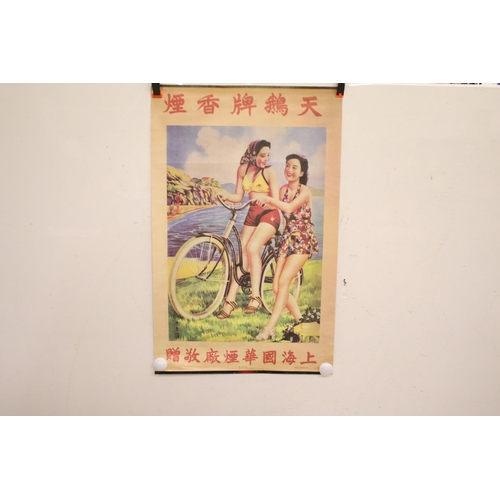 Lot 182       