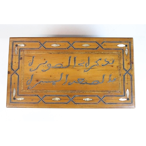 134 - Islamic olive wood jewellery box inlaid with Islamic inscription and MOP petal motifs, the lid remov... 